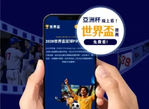 非洲燃情对,马里战赞比,巅峰较量,米兰体育官网,米兰体育App,米兰体育直播,米兰体育登录,米兰体育平台