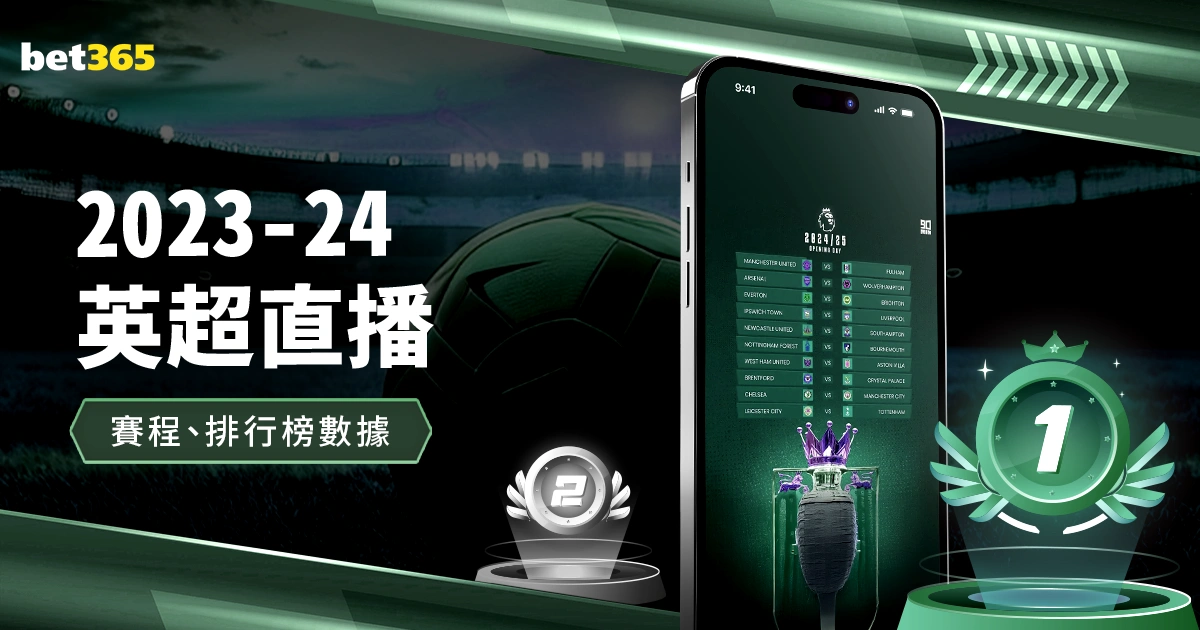 楊鳴公布,李虎翼將休,養半月,米兰体育官网,米兰体育App,米兰体育直播,米兰体育登录,米兰体育平台