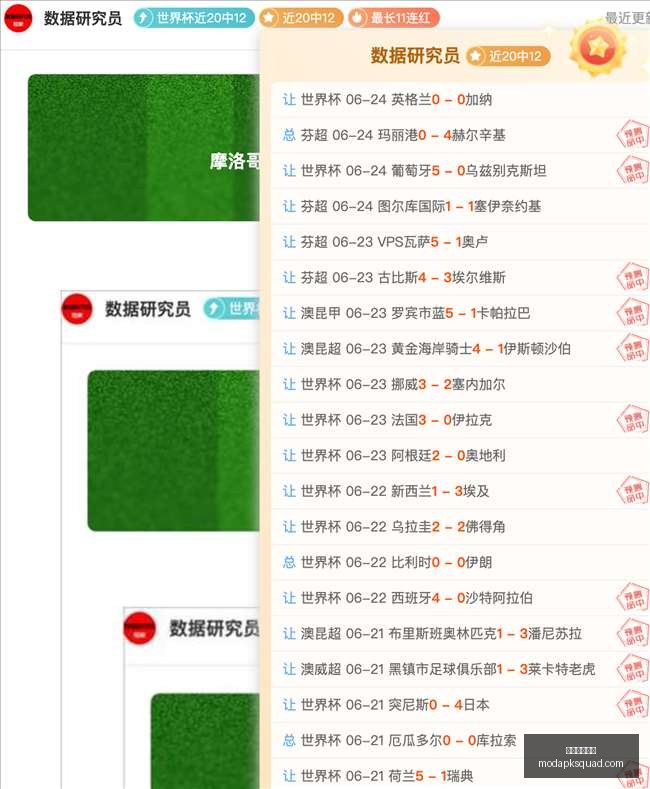 索尔洛特读,秒绝杀,马竞客场惊,米兰体育官网,米兰体育App,米兰体育直播,米兰体育登录,米兰体育平台