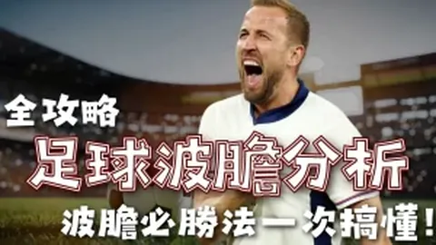 劳塔罗关键进球破荒，国米1-0力克热那亚，重登意甲之巅！