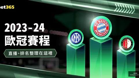 费尔通亨赛季终章宣布退役告别足坛